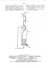 Способ сушки высоковлажных материалов (патент 589514)