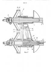 Устройство для направленного буренияскважин (патент 509716)