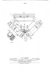 Станок для обработки смежных взаимно перпендикулярных плоскостей (патент 471957)