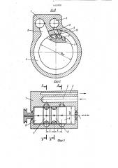 Вихревая машина (патент 1463938)