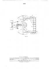 Механизм навески грейдера-планировщикана трактор (патент 268281)