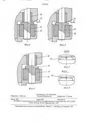 Центробежный сепаратор (патент 1639766)
