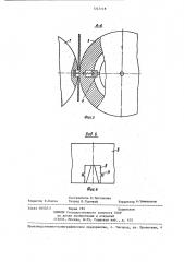 Устройство для навивки спиралей шнека (патент 1247118)