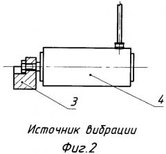 Массажер (патент 2547243)