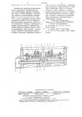 Электронный микроскоп-анализатор (патент 721868)