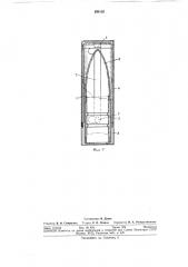 Цилиндрическая втулка к футлярам для косметических средств (патент 298102)