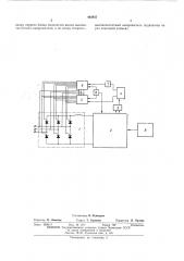 Устройство для управления трехфазным выпрямителем преобразователя частоты (патент 482857)