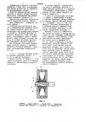 Пневматический зажимной патрон (патент 1076205)