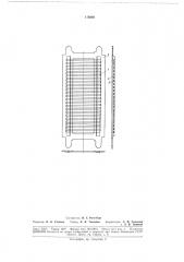 Способ изготовления плоских рамочных сеток электровакуумных приборов (патент 179388)