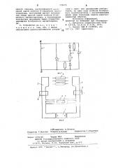 Устройство для бездуговой коммутации контрактора переменного тока (патент 729670)