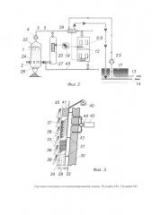 Система отопления и кондиционирования здания (патент 2666507)
