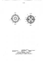 Гидроударный снаряд для бурения скважин (патент 711264)