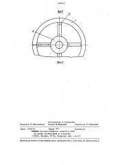 Мундштук ленточного пресса (патент 1288073)