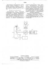 Тахометрический датчик (патент 725026)