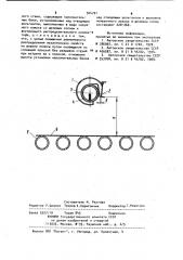 Устройство для охлаждения полосы на отводящем рольганге широкополосного стана (патент 944701)