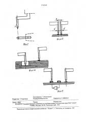 Устройство автоматизированного контроля печатных плат и блоков на печатных платах (патент 1702548)