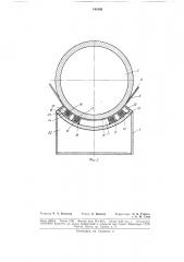 Ленточный пресс для изготовления слоистого отделочно- декоративного материала (пласта) (патент 148896)