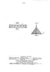 Разгрузочное устройство конвейера (патент 925812)