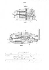 Система смазки карбюраторного двигателя внутреннего сгорания (патент 1270382)