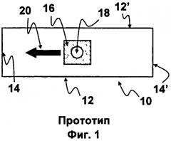 Разливочный стакан и включающий его сборочный узел (патент 2551742)