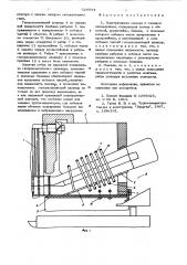 Электрическая машина (патент 628584)