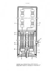 Аппарат для выделения водорода из газовой смеси (патент 573444)