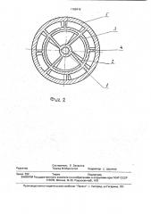 Гребной винт (патент 1789419)