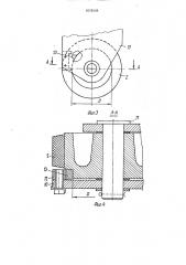 Тренажер (патент 1678398)