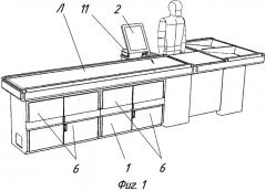 Устройство для выдачи пачек табачных изделий на транспортёрную ленту кассового узла супермаркета (патент 2541306)