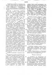 Устройство для дренирования при операциях на влагалище (патент 1537272)