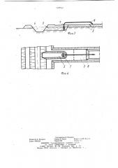 Способ строительства канала (патент 1125328)