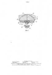 Регулируемая аксиально-поршневая гидромашина с наклонным диском (патент 1498937)