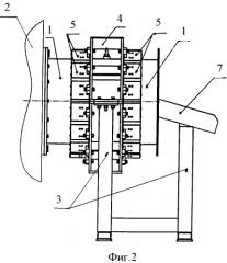 Магнитный сепаратор для шаровой мельницы (патент 2400306)