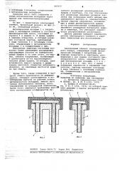 Электродный элемент электроразрядного лазера (патент 665577)