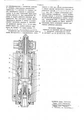 Устройство для механизированного крепления инструмента (патент 774814)