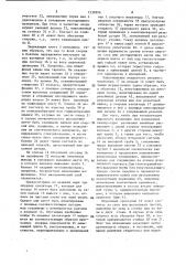 Высоковольтный трансформатор тока (патент 1538906)