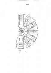 Зажимной патрон для закрепления тонкостенных деталей (патент 439350)