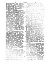 Аварийно-запирающееся втягивающее устройство для ремня безопасности самоходного транспортного средства (патент 1561820)