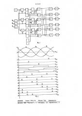 Многоканальное дискретноефазосдвигающее устройство (патент 813664)