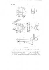 Устройство для автоматического управления прокатным станом (патент 72895)