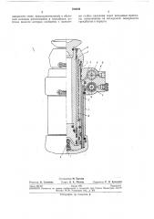 Гидравлическая стой'ка постоянного сопротивления (патент 250839)