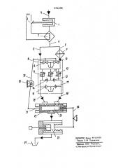 Устройство для регулирования температуры жидкости (патент 974350)