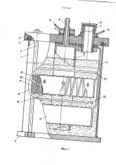 Электролизер для получения гремучего газа из воды (патент 507668)