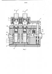 Автоматическое стыковочное устройство для соединения гидросистем тягача и транспортируемого средства (патент 931501)
