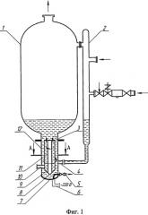 Ресивер холодильной установки (патент 2497053)
