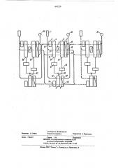 Оптический параллельный сумматор (патент 642729)