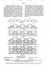 Способ возведения стен гидротехнических сооружений из фигурных блоков в виде усеченных пирамид (патент 1686077)