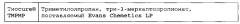 D1452 gb отверждаемое излучением покрытие для оптического волокна (патент 2604227)