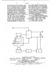 Источник питания постоянного напряжения (патент 705434)