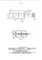 Напорный ящик бумагоделательной машины (патент 929768)
